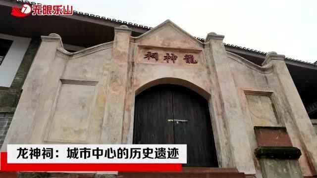 城市更新中历史遗迹的保护与发展之道