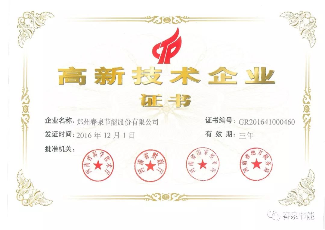 澳门正版挂牌免费挂牌大全,涵盖广泛的说明方法_铂金版52.786