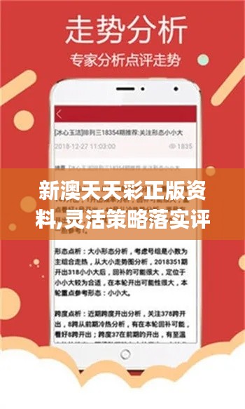 新澳六开彩资料2024,精细设计方案_冒险版61.714