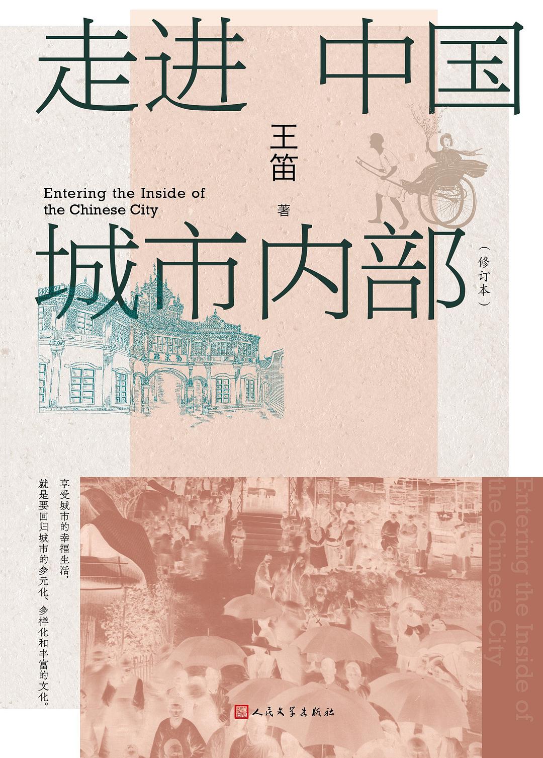 2024年12月 第888页