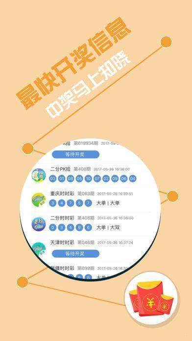7777788888王中王开奖十记录网一,正确解答落实_D版90.57