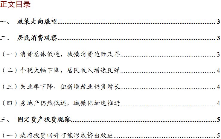 白小姐三肖三期必出一期开奖哩哩,经济性执行方案剖析_XP77.540