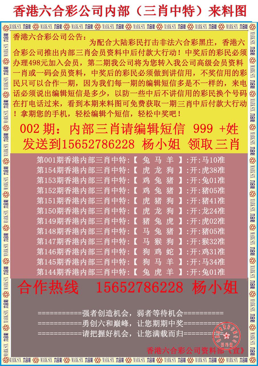 新粤门六舍彩资料正版,深入数据执行应用_V版77.716