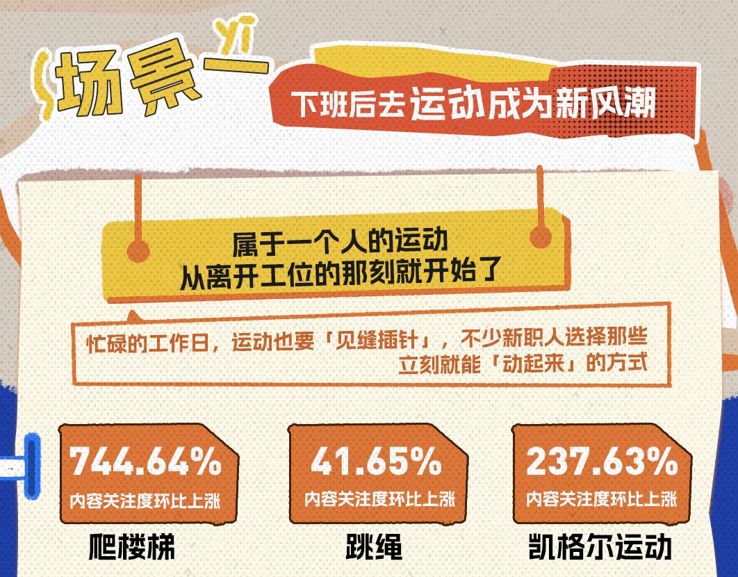 新澳精准资料大全,准确资料解释定义_V版65.744