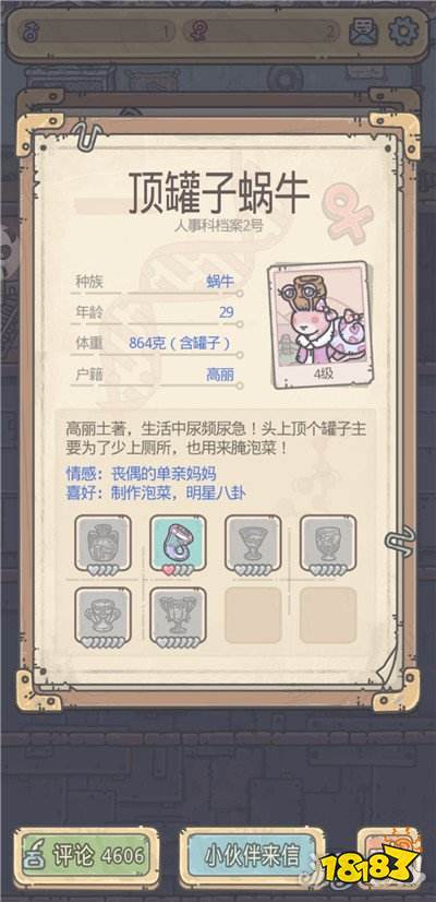 管家婆必出一中一特,广泛的关注解释落实热议_进阶版75.664