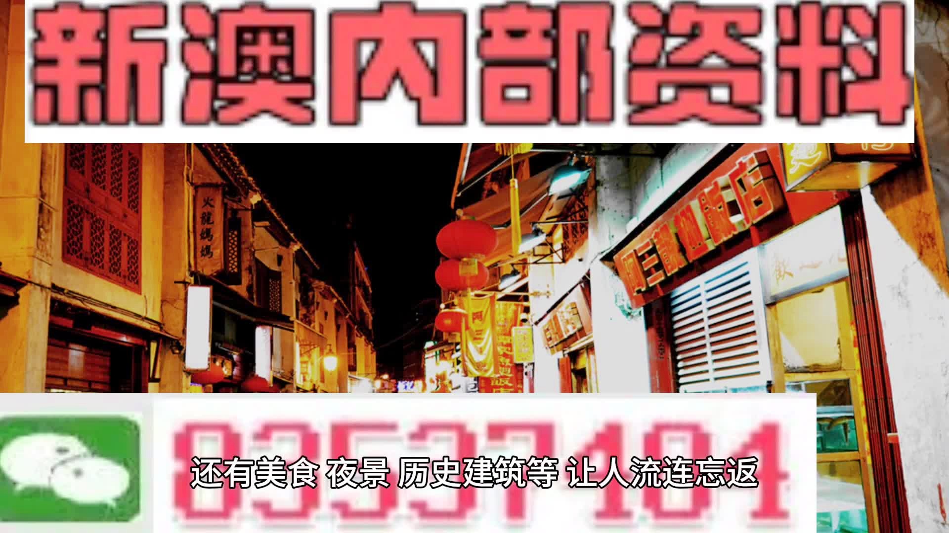 新澳最新最快资料新澳50期,国产化作答解释落实_豪华版3.287