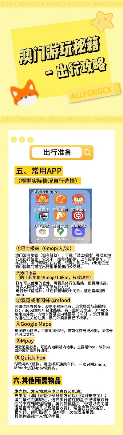 澳门三码三码精准100%,创新性执行策略规划_FHD版21.739