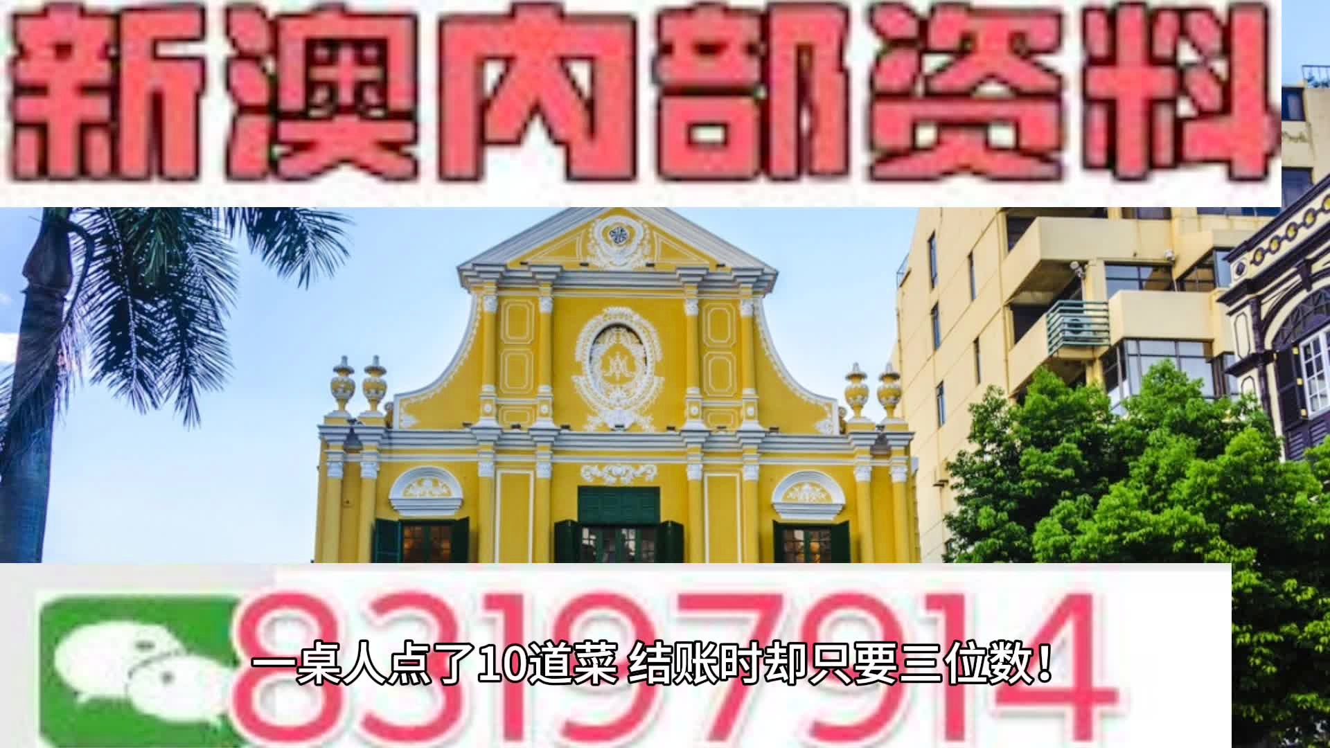 2024年12月 第880页