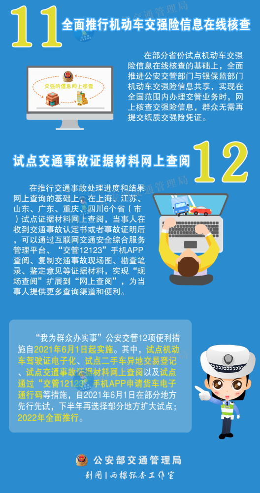 7777788888管家婆图片,实用性执行策略讲解_进阶款81.207