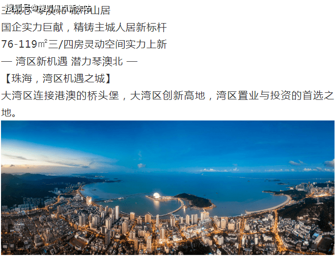 新澳免费资料大全,定性解析说明_工具版89.512