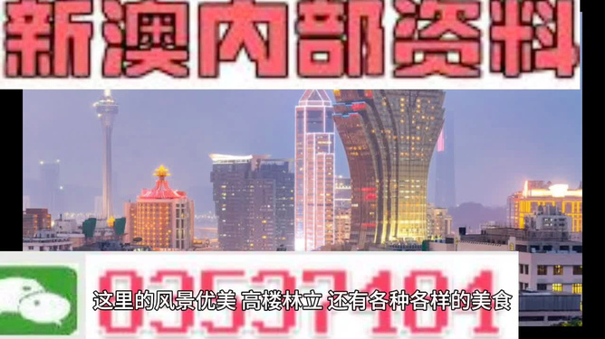 新澳门2024免费瓷料大全,适用性计划解读_桌面款91.874