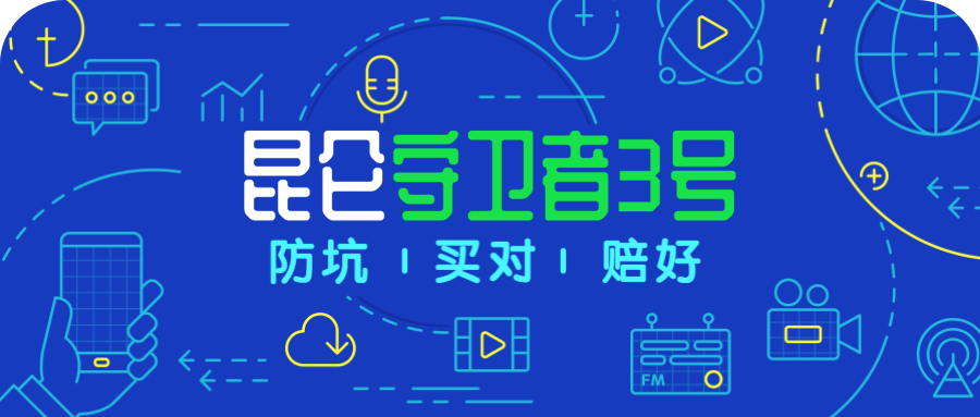 今晚必出三肖,深入解答解释定义_尊享版65.994
