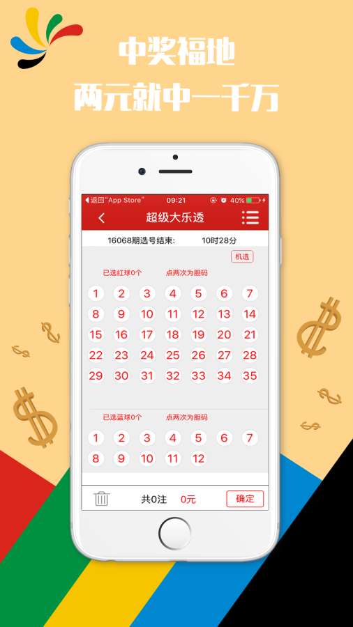 噢门今天六开彩开奖+结果澳门六开将记录澳,国产化作答解释落实_娱乐版305.210