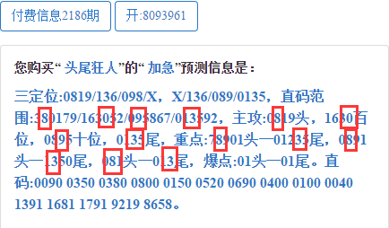 大三巴最准的一肖一码,最新动态解答方案_云端版21.72