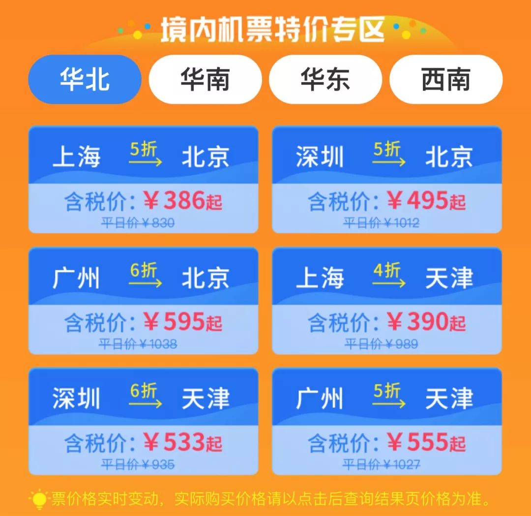香港今晚开特马+开奖结果66期,灵活解析方案_尊贵版34.89