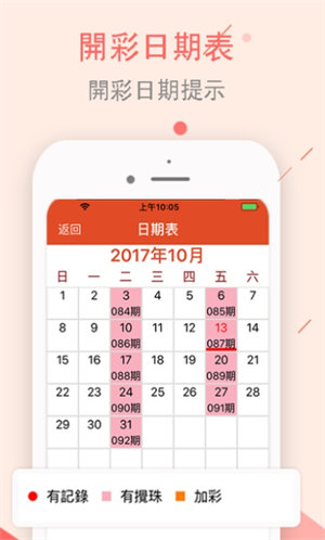2024年12月 第869页