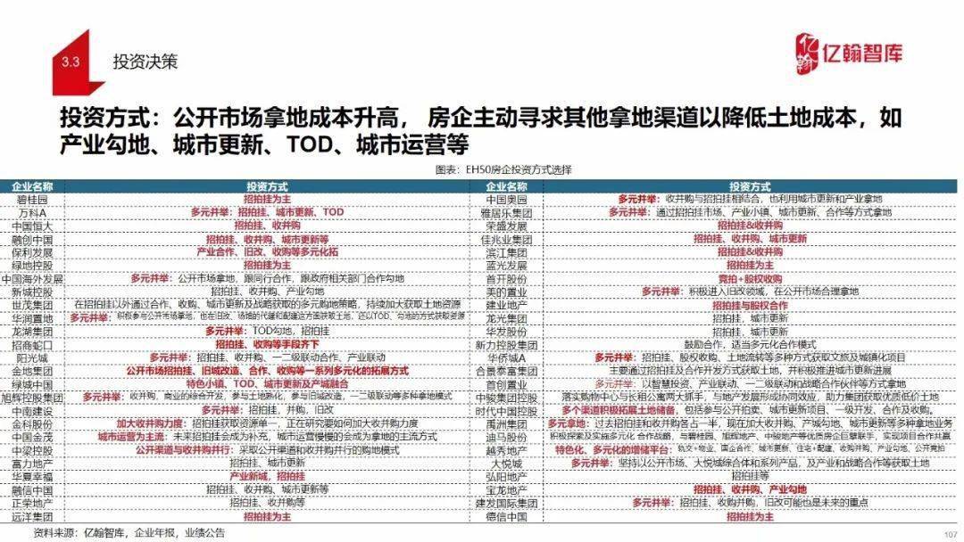 2024香港历史开奖记录,安全设计策略解析_定制版89.515