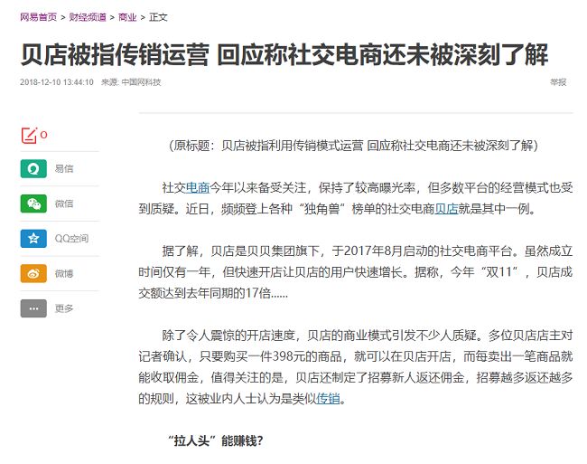 香港二四六开奖结果+开奖记录4,权威推进方法_社交版75.873