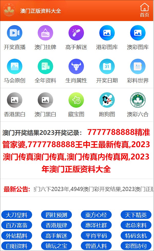 2024年正版资料免费大全一肖,灵活解析方案_tool32.758