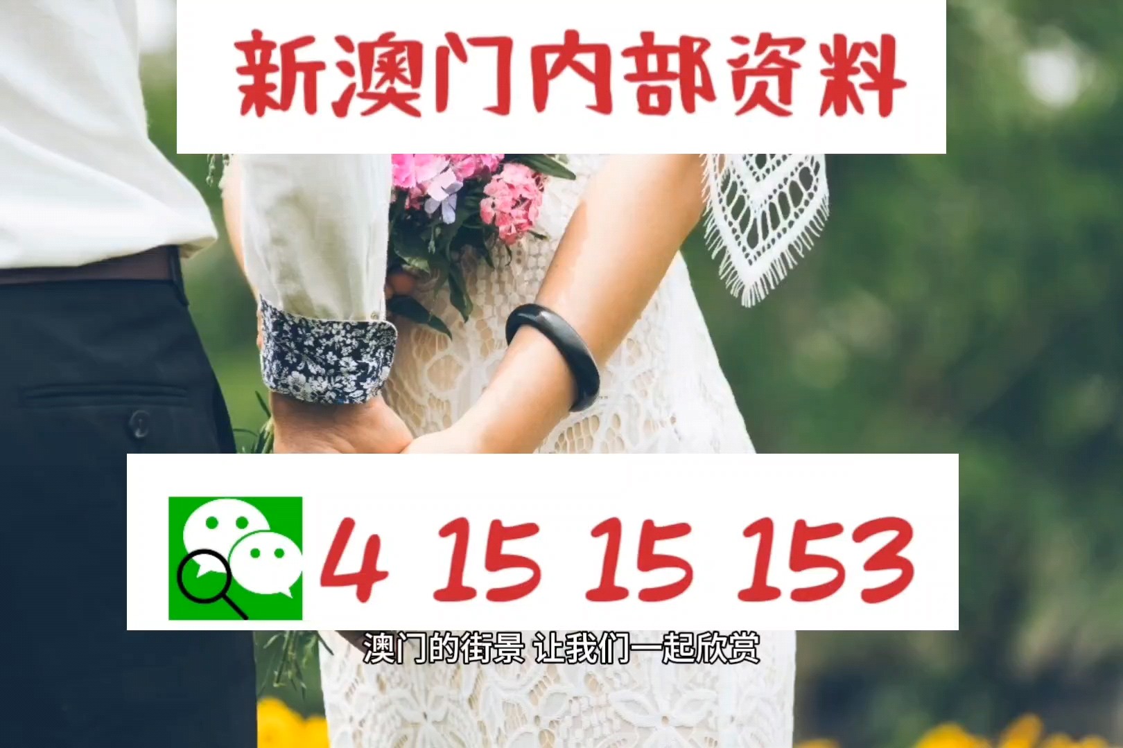 2024年12月 第858页