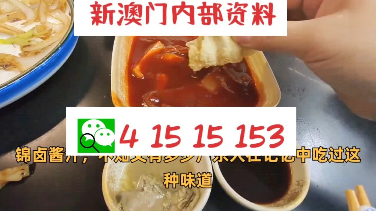 新澳门精准10码中特,实地验证策略_终极版87.647