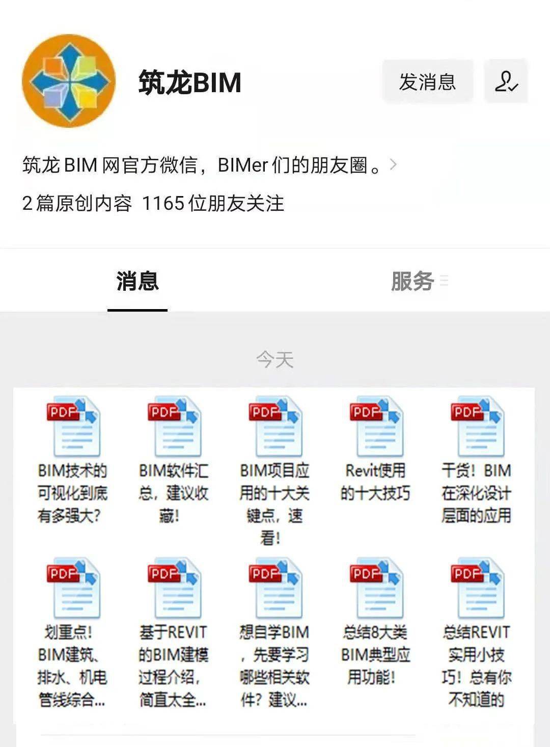 澳门天天好好兔费资料,经典说明解析_MR59.791
