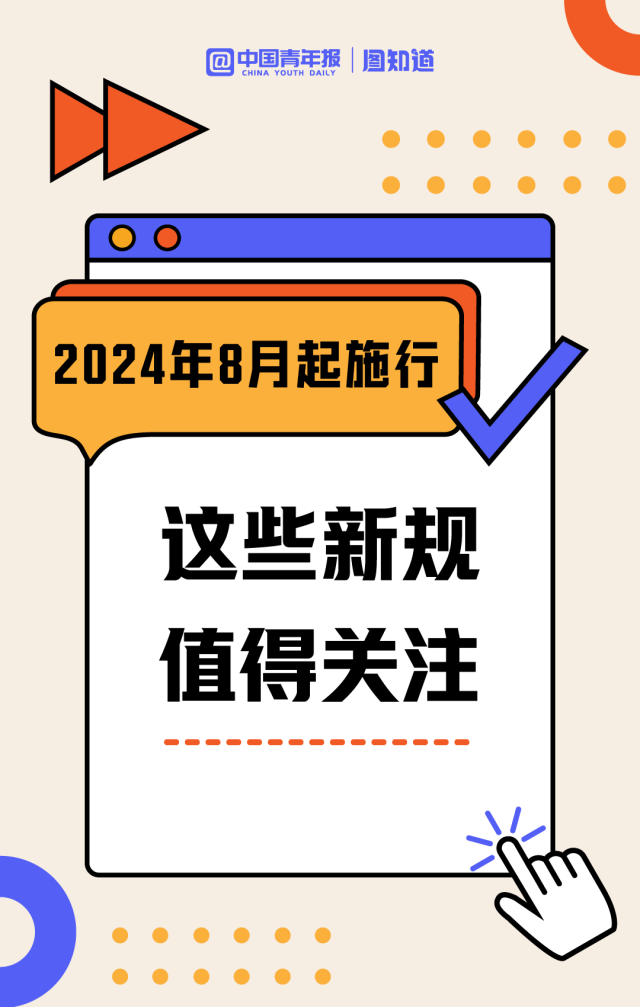 2024年新澳免费资料大全,广泛的关注解释落实热议_set22.934