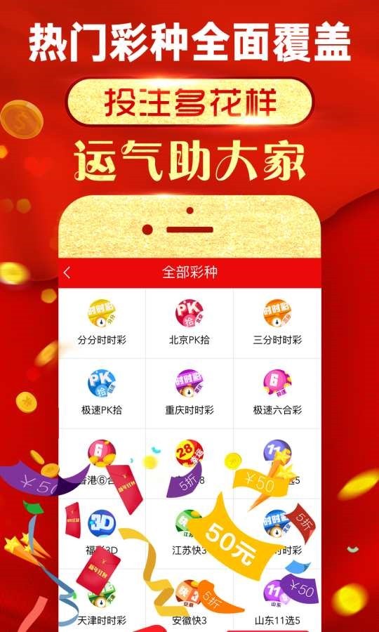 新奥天天彩免费提供,专业说明评估_移动版30.44
