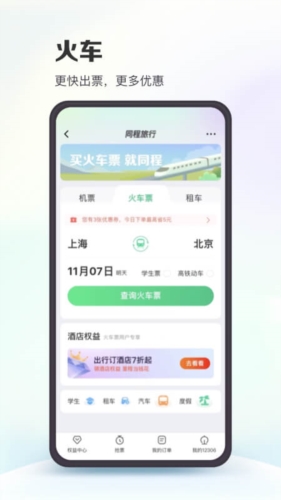 2024年12月 第854页