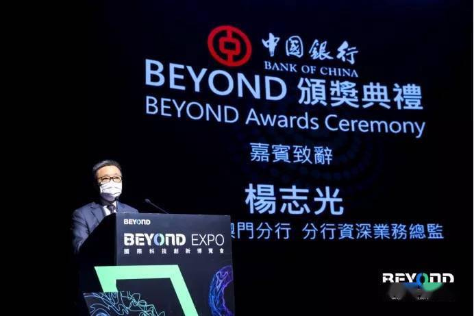 2024年新澳门今晚开什么,新兴技术推进策略_开发版13.597