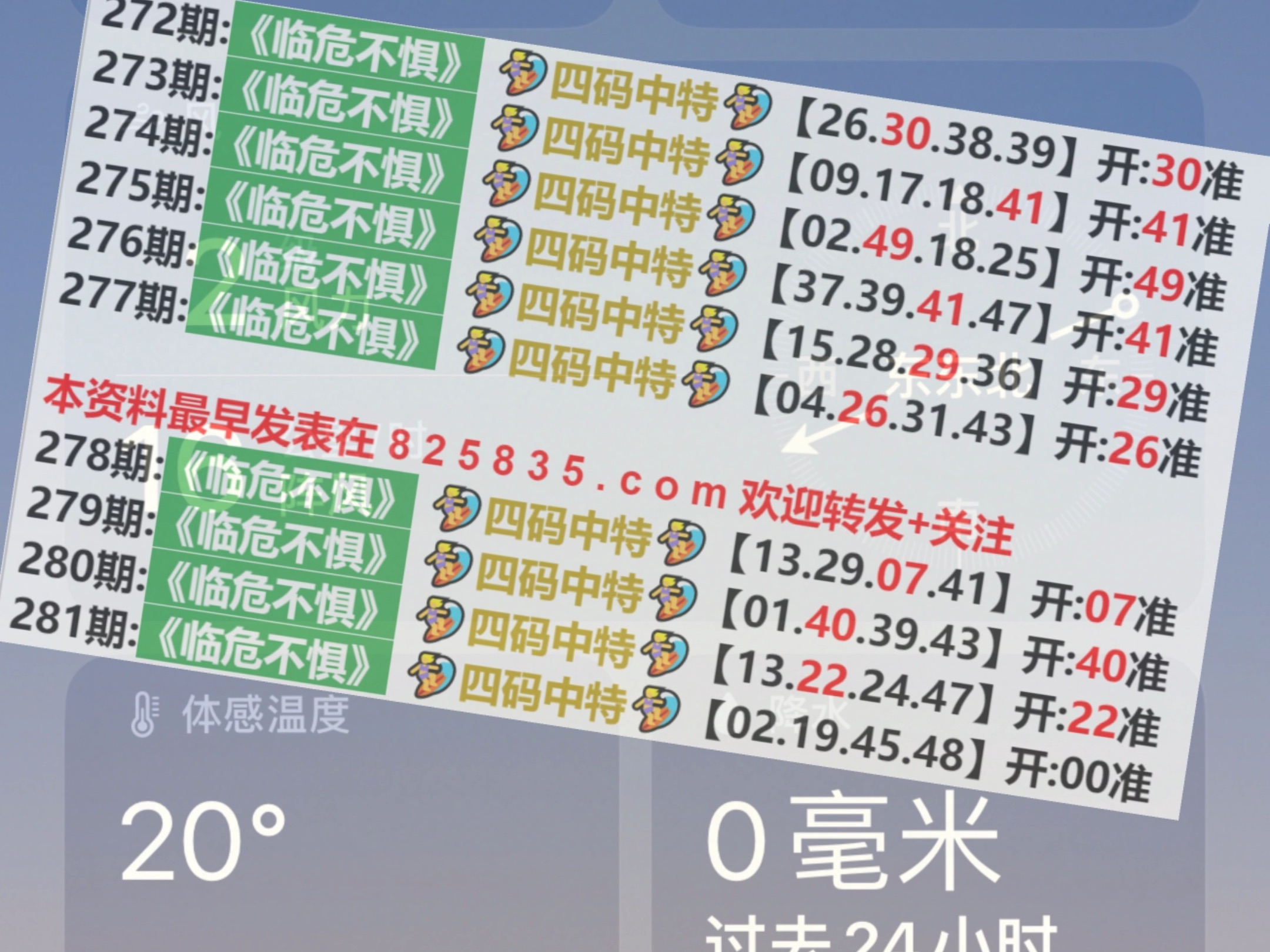 2024澳门天天开好彩大全蛊,动态调整策略执行_钱包版67.70