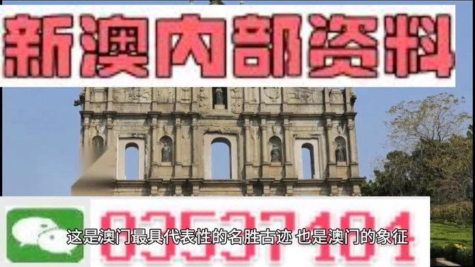 澳门正版资料全年免费公开精准资料一,实地数据评估方案_Ultra49.13