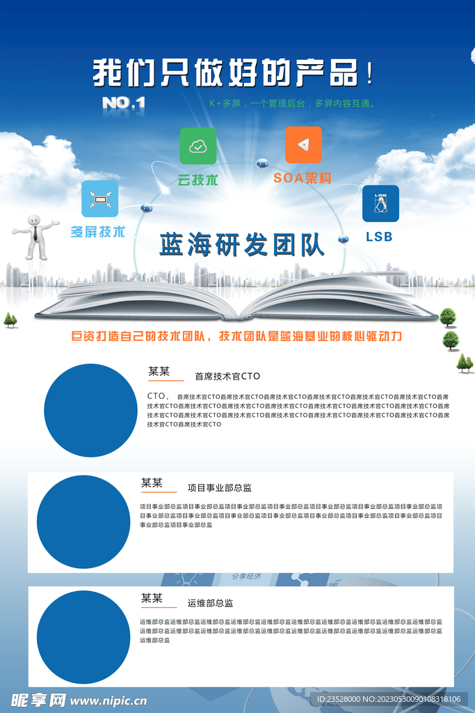 新澳免费资料大全,创新执行设计解析_Z99.514