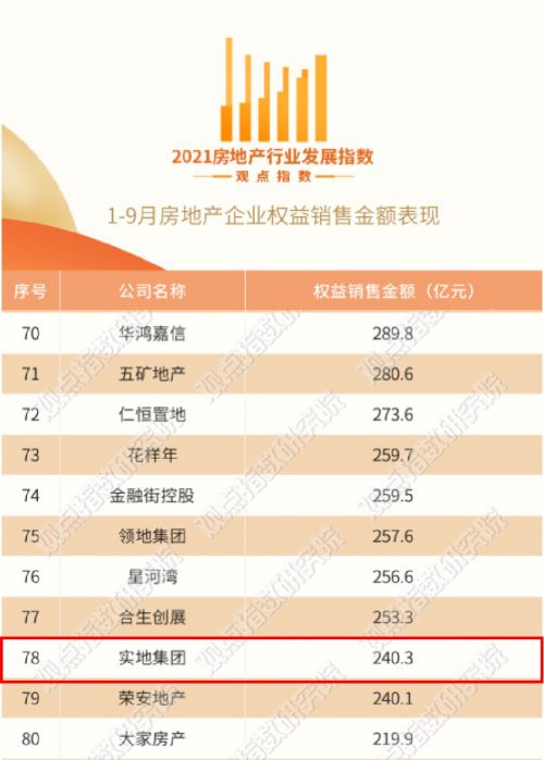 2024年澳门全年免费大全,实地数据分析方案_YE版96.296