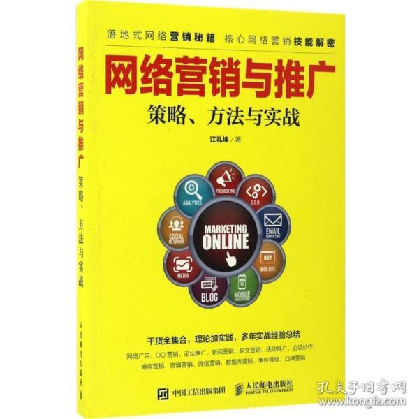 四不像今晚必中一肖,创新策略推广_静态版42.108