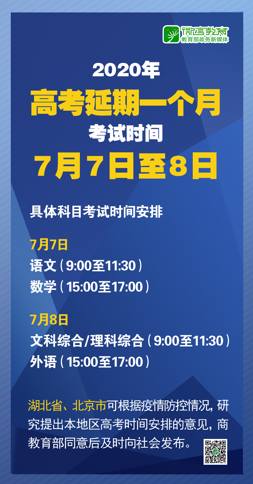 澳门马报,整体规划执行讲解_Z92.149