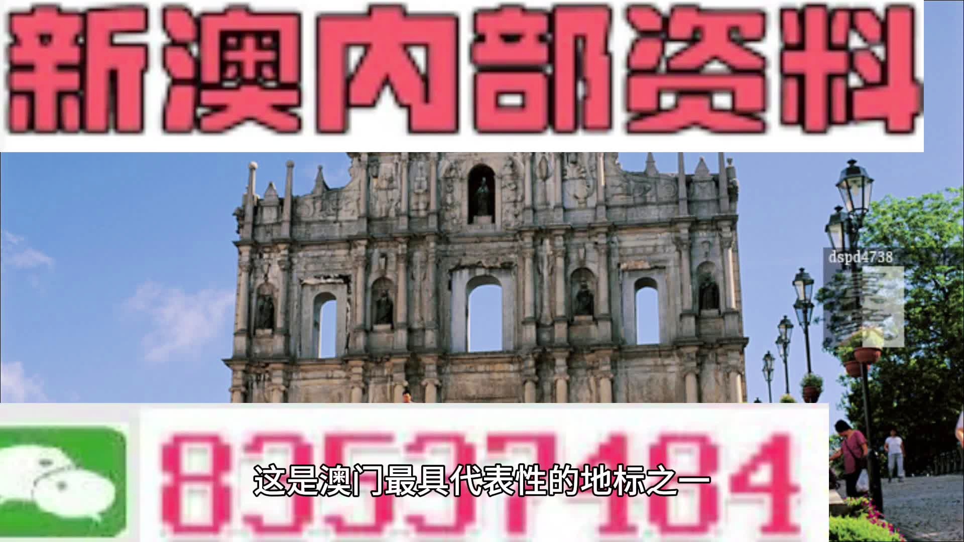 新澳最新最快资料新澳58期,全面评估解析说明_VIP15.226