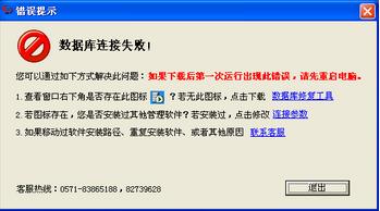 管家婆最准内部资料大会,实地数据验证设计_HD91.188