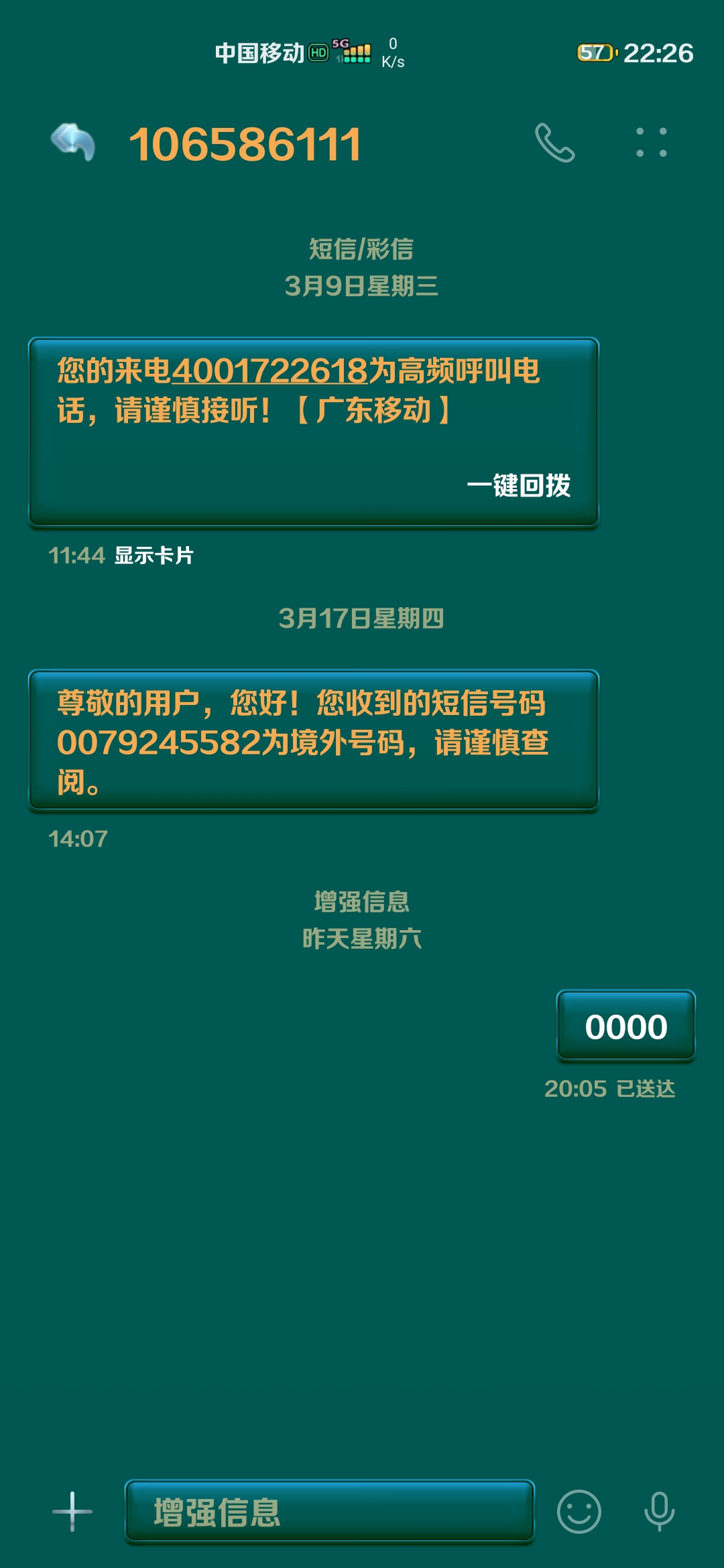 62827·c㎝一肖一码,理念解答解释落实_GM版87.647