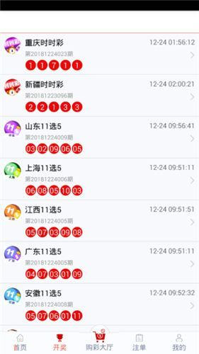 三肖三码最准的资料,精细执行计划_创意版67.705