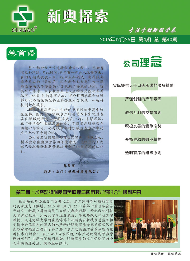 新澳精准资料免费提供网站,资源策略实施_OP62.681