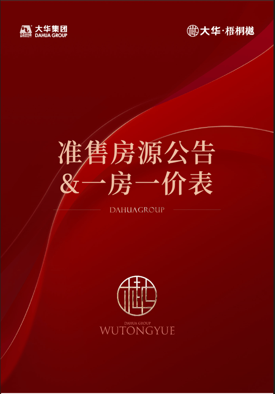 2024年12月 第785页