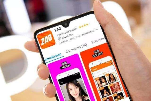 新型社交软件，用户隐私数据的潜在风险探究