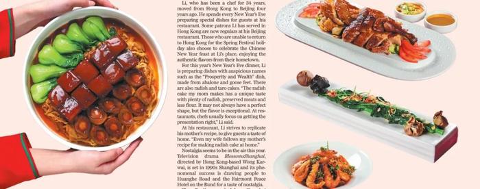 探索各地节令性菜肴，品味季节风味之旅
