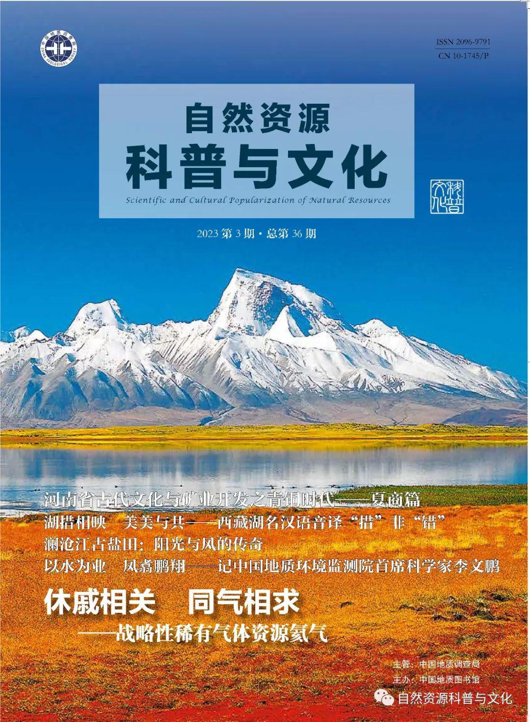 自然资源的设计价值与文化传承的交融之道