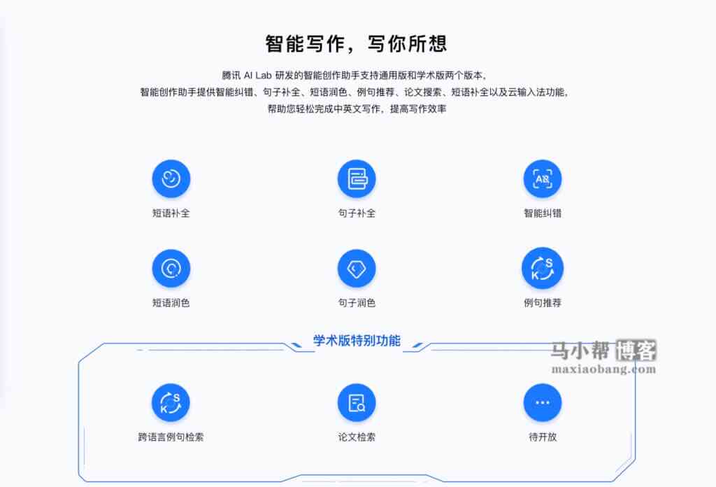 智能助手提升日常办公效率的关键策略