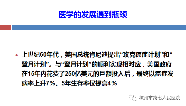 基因组学革新人类疾病诊断与治疗的未来