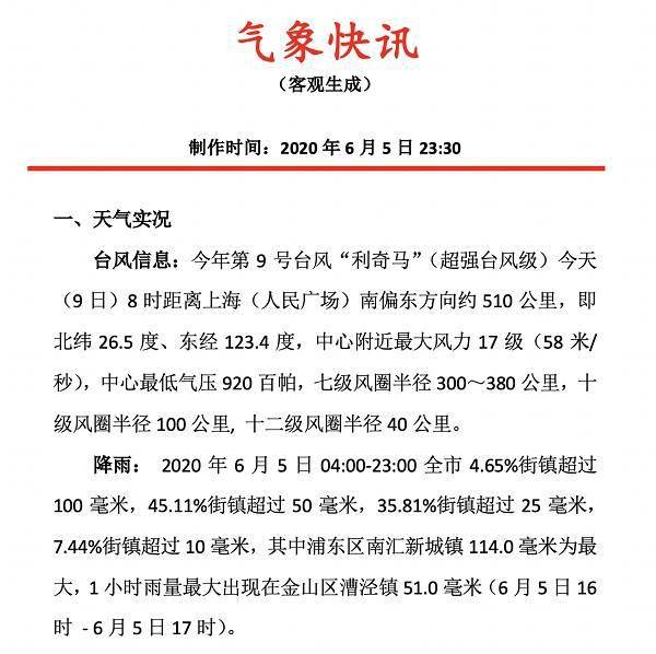 2024年12月 第433页