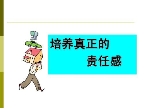 成长之路，独立性与依赖性的平衡之道