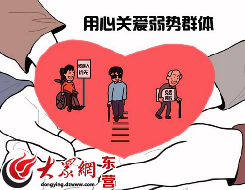 社会福利与弱势群体保护，构建和谐社会之基石